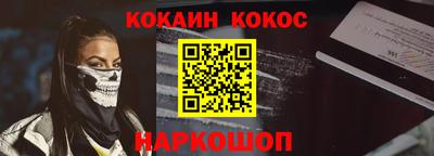 кокаин VHQ Будённовск