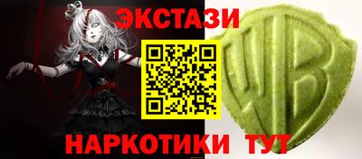 ECSTASY Бугуруслан