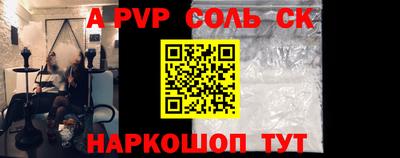 кокаин VHQ Будённовск