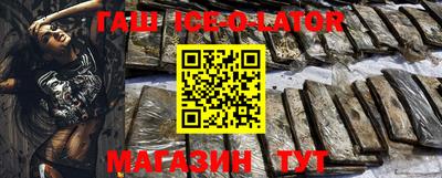 кокаин VHQ Будённовск