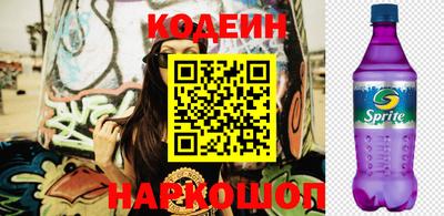 кокаин VHQ Будённовск