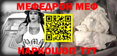 кокаин VHQ Будённовск