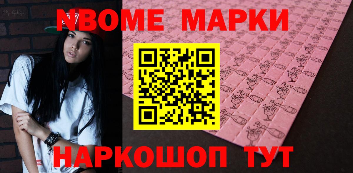 Новомосковск  ЛСД экстази  ЛСД экстази кислота  Вход с VPN  LSD-25 экстази ecstasy 
