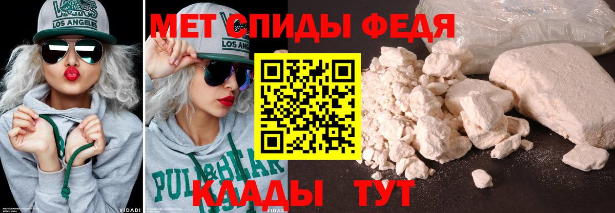 Метамфетамин кристалл  Вход с VPN  Метамфетамин кристалл  Новомосковск 