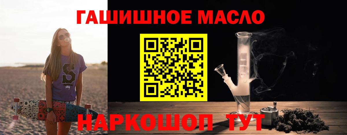 Дистиллят ТГК жижа Новомосковск