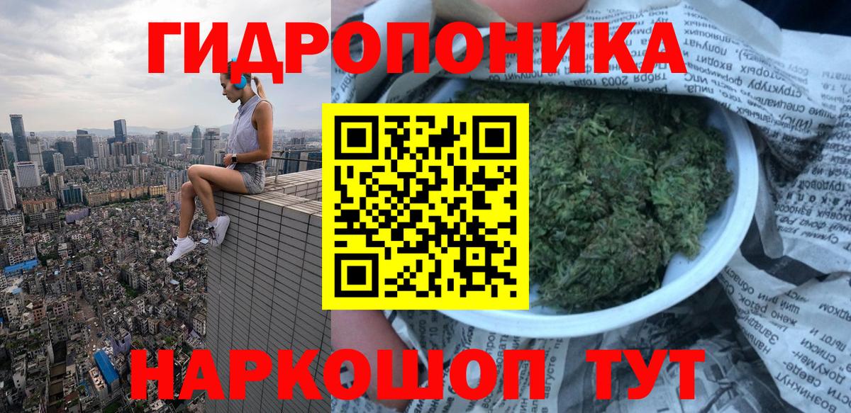Новомосковск  Бошки Шишки конопля  Вход с VPN  Шишки марихуана THC 21%  МАРИХУАНА White Widow 